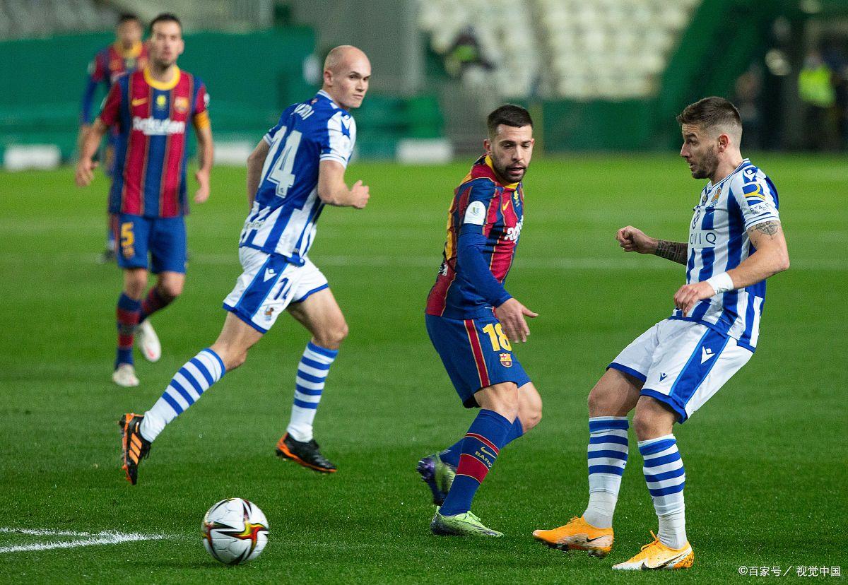 皇家社会客场平局，保持不败纪录