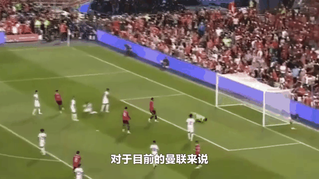 JackeyLove遭遇十连败，曼联教练面临压力！