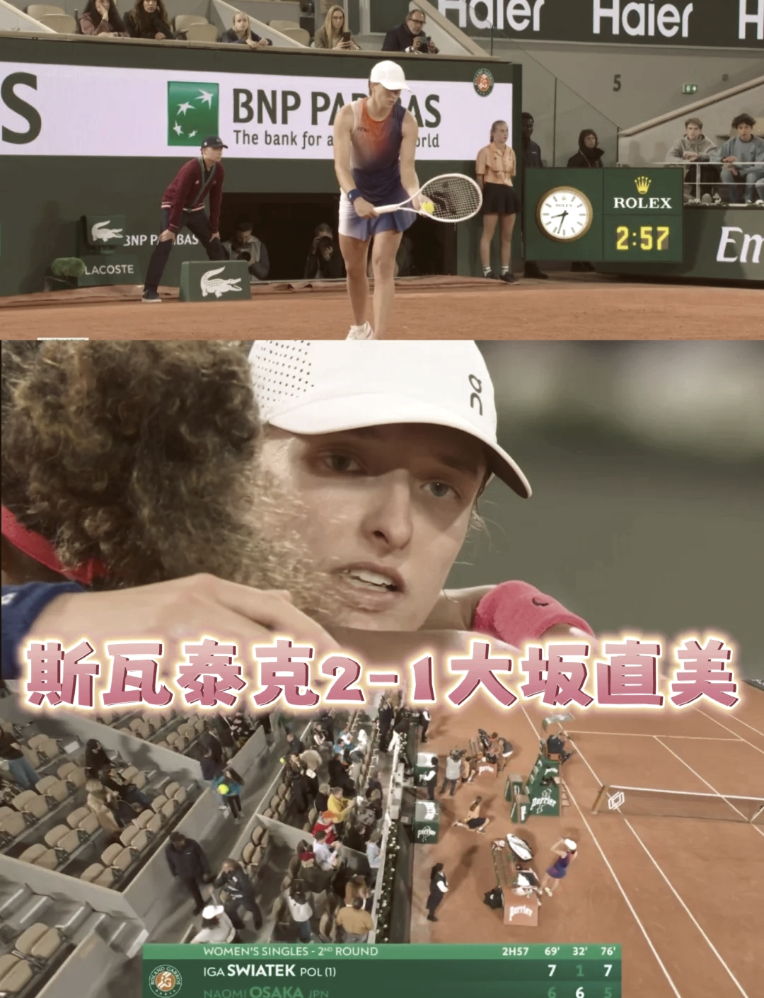 大坂直美遭遇十二持续失利，TES教练压力巨大！的简单介绍