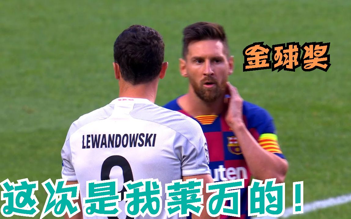 莱万多夫斯基连续五场比赛得分超过持续失利，加拿大队不断突破！