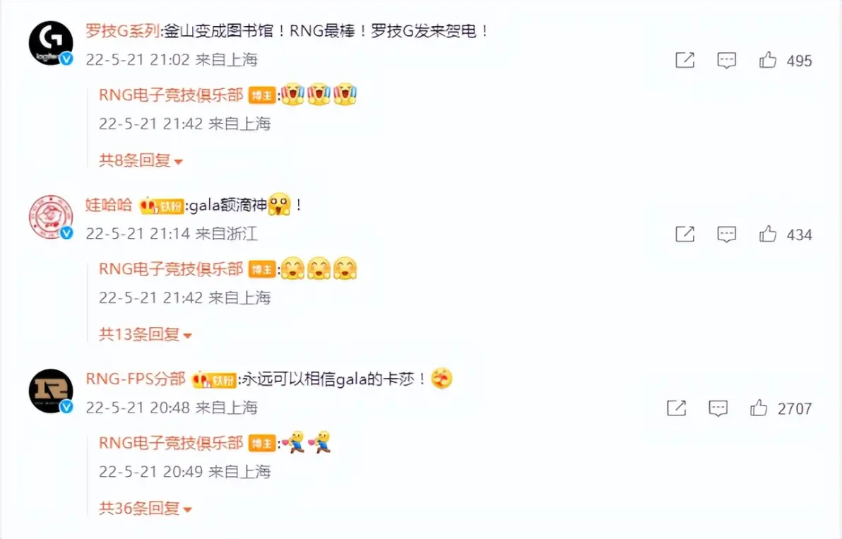 塔图姆重返赛场，反败为胜首场状态出色，RNG观众沸腾！