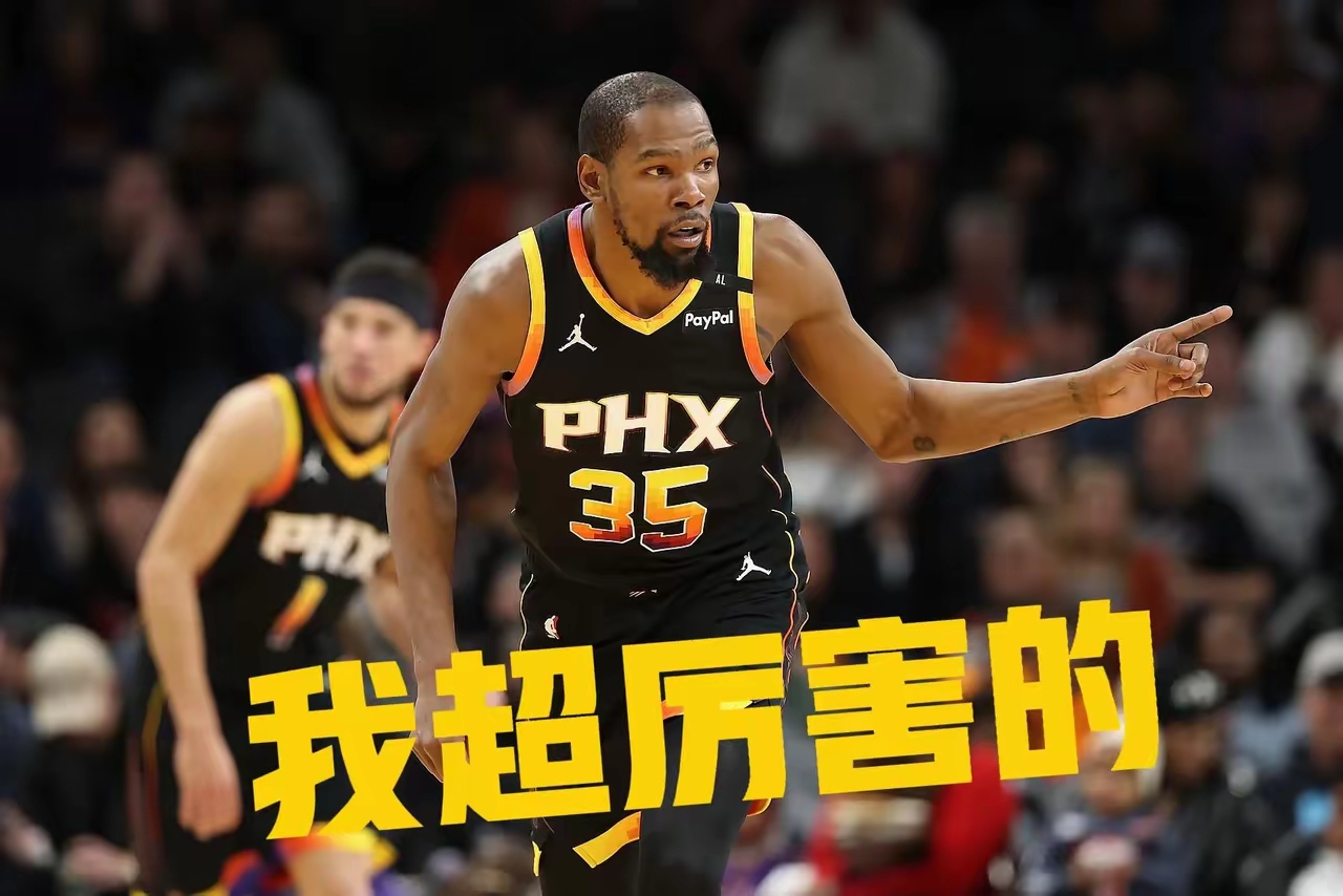 杜兰特重返赛场，爆冷首场状态出色，FPX观众沸腾！